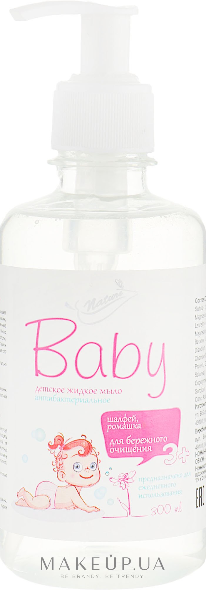 Жидкое детское мыло с шалфеем и ромашкой - Bioton Cosmetics Baby — фото 300ml