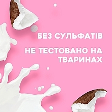 Живильний шампунь з кокосовим молоком - OGX Coconut Milk Shampoo — фото N9