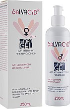 Чоловічий гель для інтимної гігієни - Green Pharm Cosmetic Salvacyd Intim Gel — фото N1