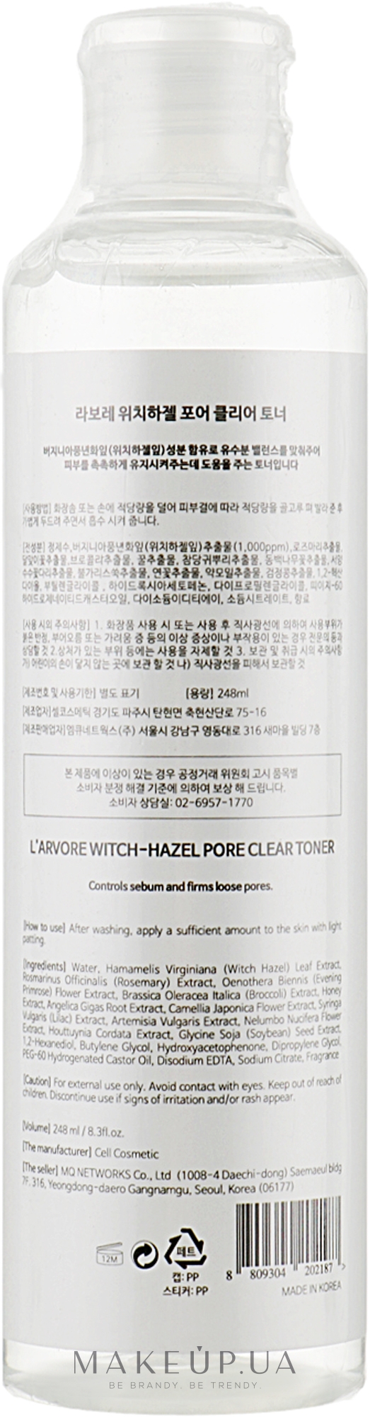 Тонер secret key с гамамелисом для очистки пор witch hazel pore clear toner