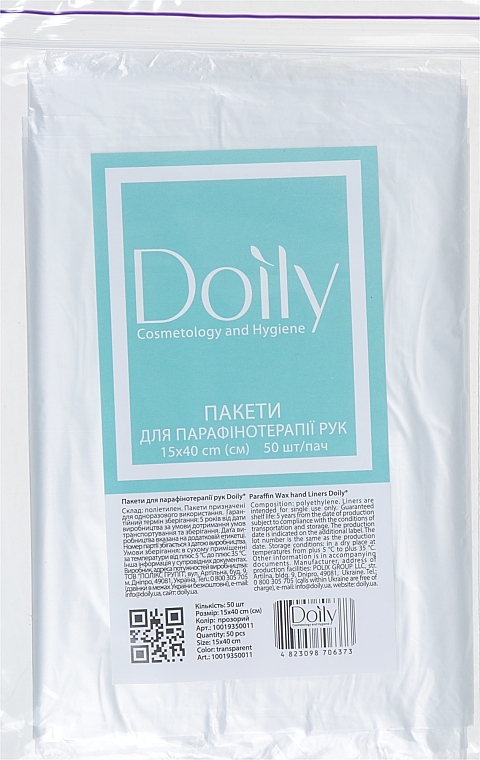 Пакеты для парафинотерапии, 15х40 см, 50 шт. - Doily — фото N1