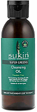 Духи, Парфюмерия, косметика Очищающее масло для демакияжа - Sukin Super Greens Cleansing Oil