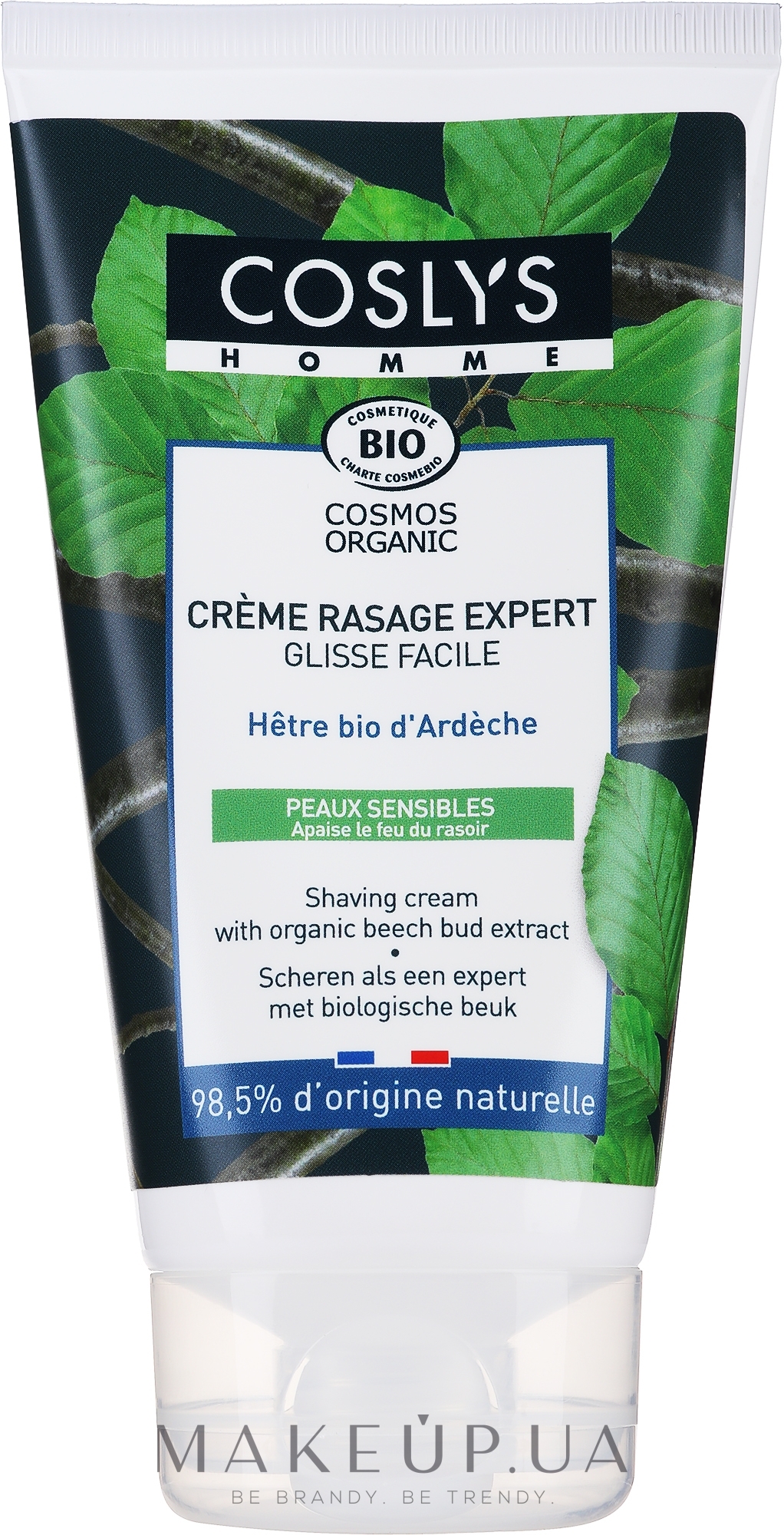Крем для бритья с органическим экстрактом почек бука - Coslys Men Care Shaving Cream With Organic Beech Bud Extract — фото 125ml