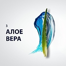 Гель для бритья для чувствительной кожи с алоэ вера - Gillette Series Soothing Sensitive With Aloe Vera Shave Gel — фото N6