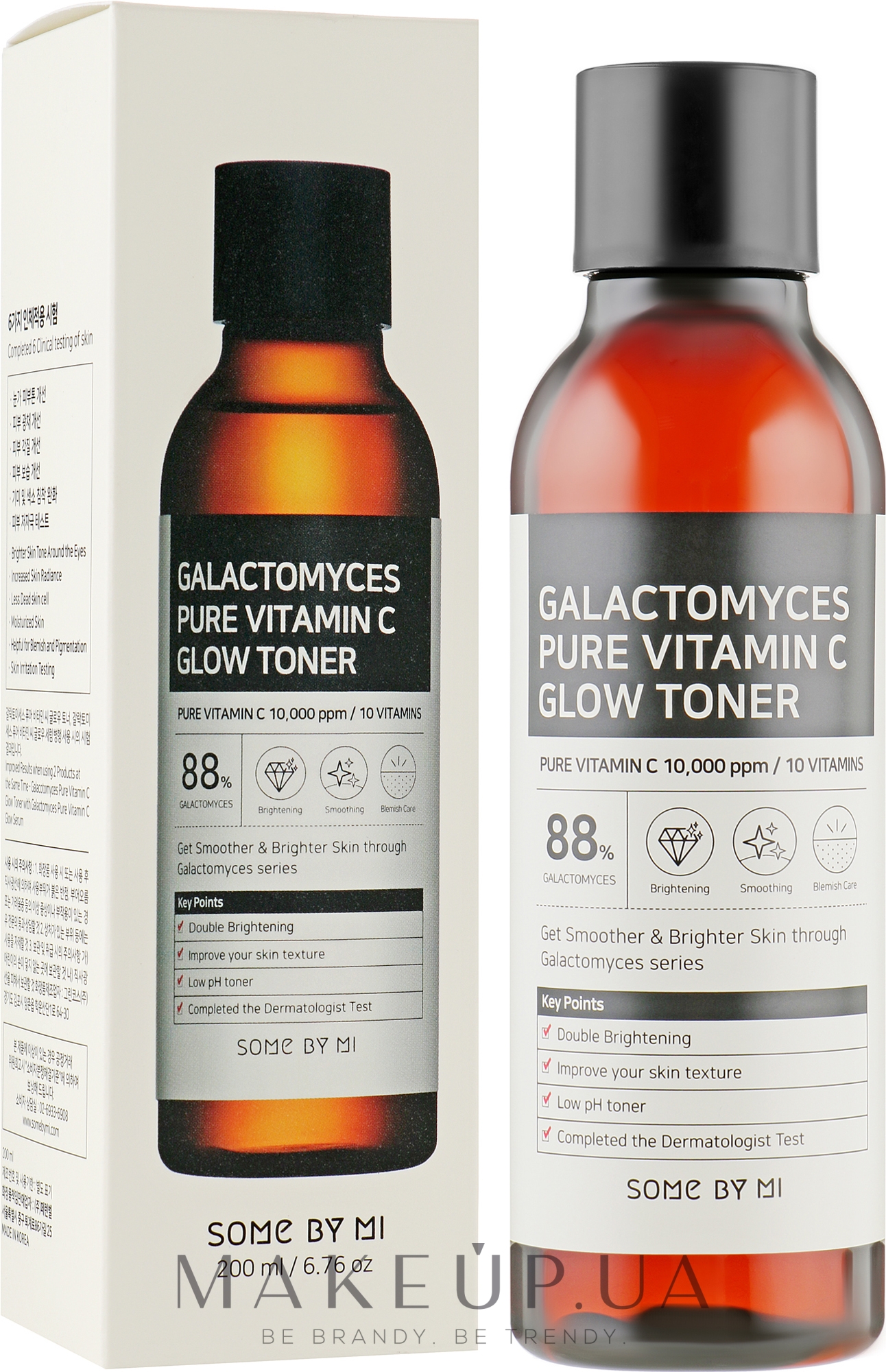 Тонер з вітаміном С і галактомісісом - Some By Mi Galactomyces Pure Vitamin C Glow Toner — фото 200ml