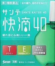 Глазные капли - Santen 40 Kaiteki — фото N1