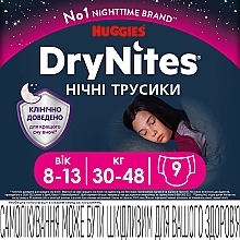 Духи, Парфюмерия, косметика Трусики-подгузники "Dry Nights" для девочек (30-48 кг, 9 шт) - Huggies