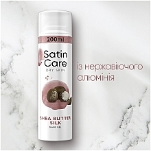 Гель для гоління - Gillette Satin Care Dry Skin Shea Butter Silk Shave Gel — фото N5