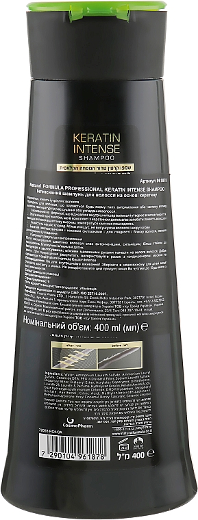 Интенсивный шампунь для волос на основе кератина - Natural Formula Keratin Intense Shampoo — фото N2