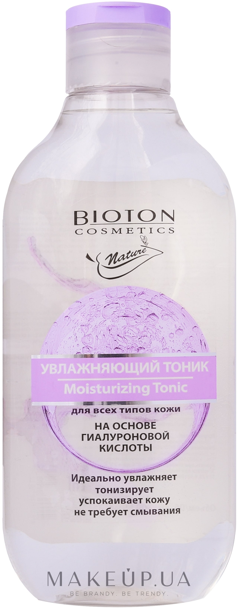 Зволожувальний тонік для всіх типів шкіри - Bioton Cosmetics Nature Moisturizing Tonic — фото 300ml