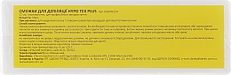 Полоски для депиляции, 22 см, 70г - Hypo Tex Plus Depilatory Strips — фото N2