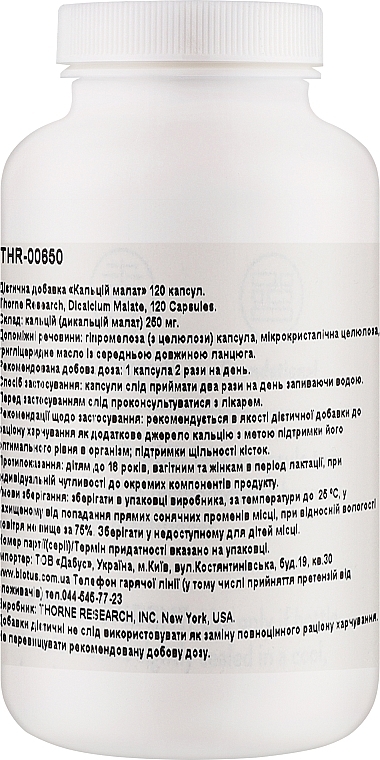 Дієтична добавка "Кальцій малат", капсули - Thorne Research DiCalcium Malate — фото N2