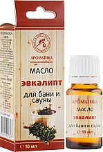 Парфумерія, косметика Ефірна олія для лазні й сауни "Евкаліпт" - Ароматика