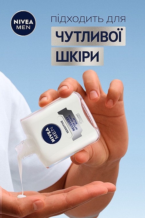 Восстанавливающий бальзам после бритья для чувствительной кожи - NIVEA MEN Sensitive Recovery After Shave Balm — фото N6