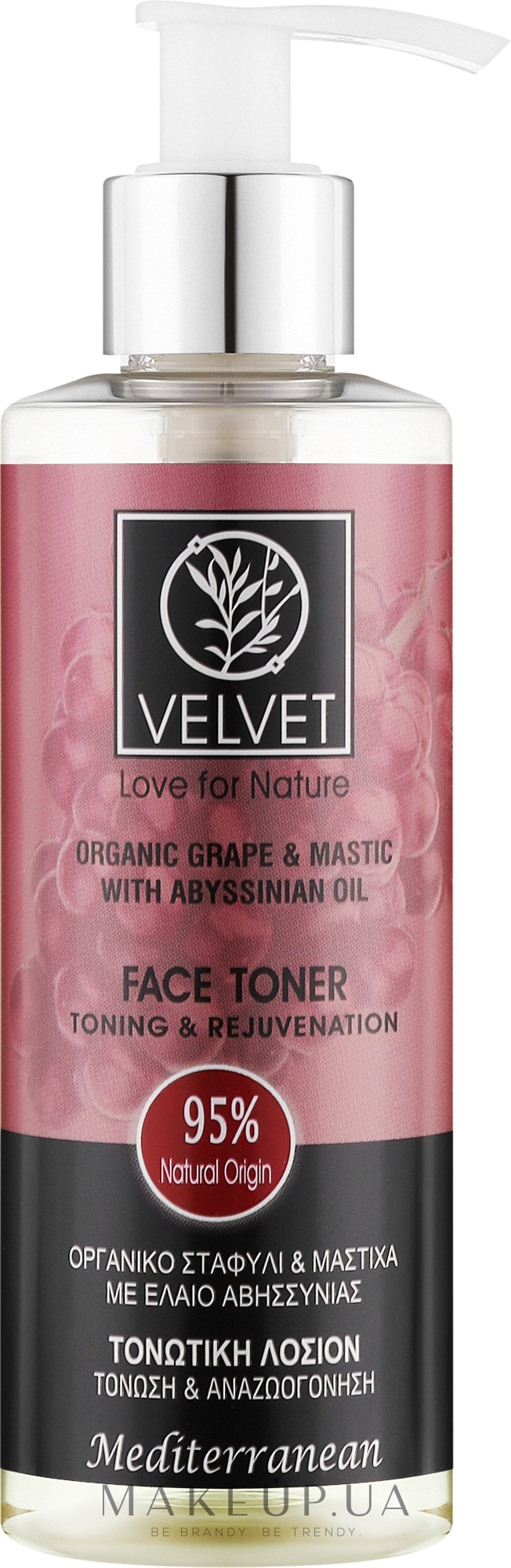 Тонизирующий и омолаживающий тоник для лица - Velvet Love for Nature Organic Grape & Mastic Face Toner — фото 200ml