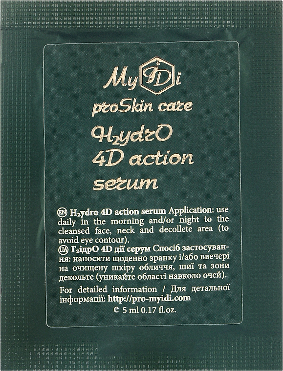 Зволожувальна сироватка для обличчя - MyIDi H2ydrO 4D Action Serum (пробник)