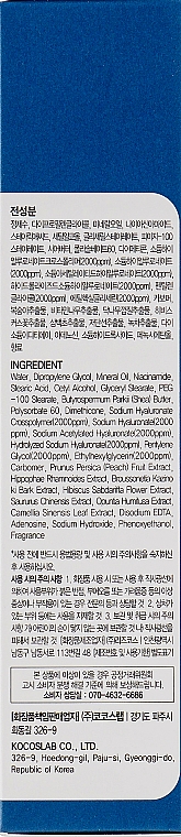 Крем з 4 видами гіалуронової кислоти - May Island 7 Days Secret 4D Hyaluronic Cream — фото N3