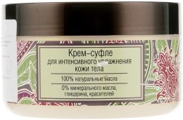 Духи, Парфюмерия, косметика Крем-суфле для интенсивного увлажнения кожи тела - Liv Delano Oriental Touch Cream