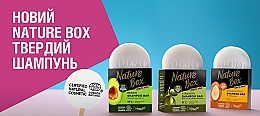 Твердый шампунь для питания волос с аргановым маслом холодного отжима - Nature Box Nourishment Vegan Shampoo Bar With Cold Pressed Argan Oil — фото N1