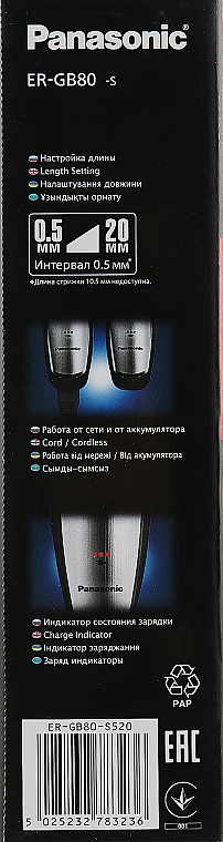 Триммер для волос ER-GB80-S520 - Panasonic Trimmer — фото N4