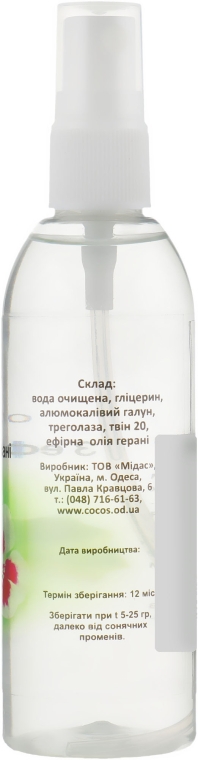 Дезодорант-спрей "Алуніт" з ефірною олією герані - Cocos — фото N4