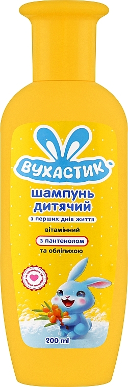 Шампунь детский витаминный с облепихой и пантенолом, флип-топ - Вухастик — фото N1