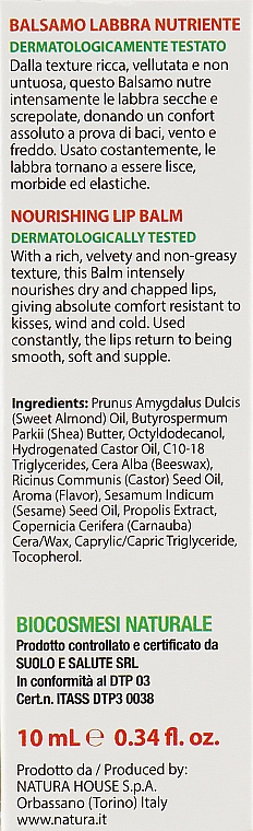 Питательный бальзам для губ с экстрактом прополиса и ароматом меда - Natura House Nourishing Lip Balm — фото N3