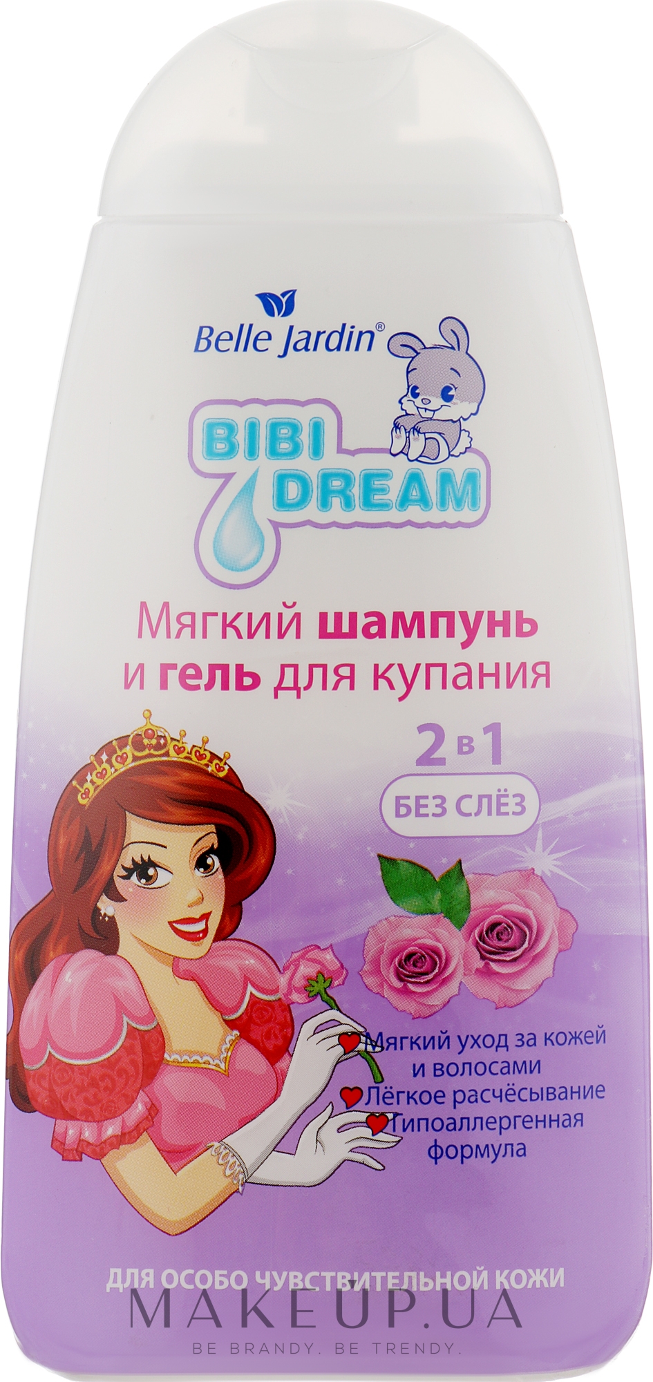 Шампунь и гель 2в1 для купания "Календула" - Belle Jardin Bibi Dream — фото 300ml