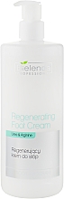 Парфумерія, косметика Крем для ніг - Bielenda Professional Regenerating Foot Cream
