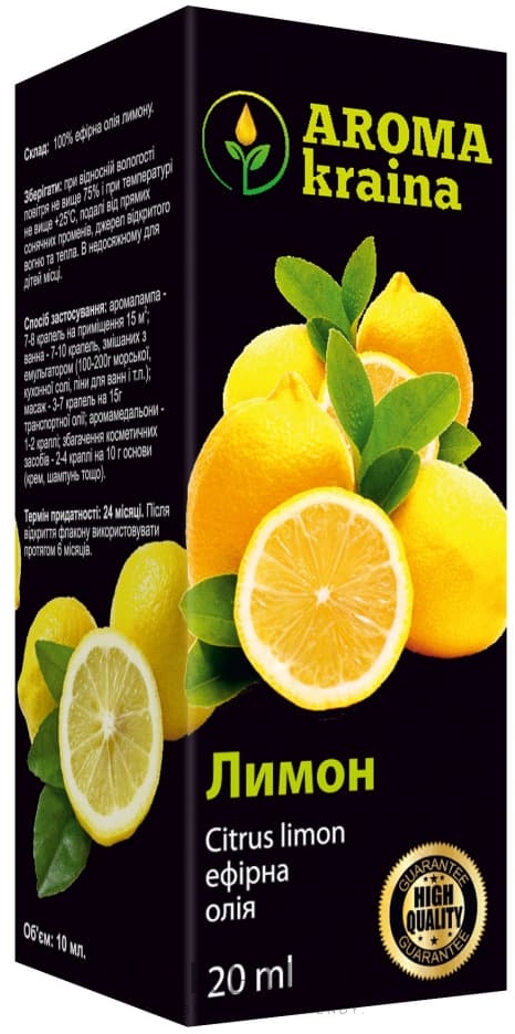 Ефірне масло "Лимон" - Aroma kraina — фото 20ml