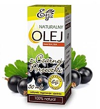 Парфумерія, косметика Натуральна олія з насіння чорної смородини - Etja Natural Oil
