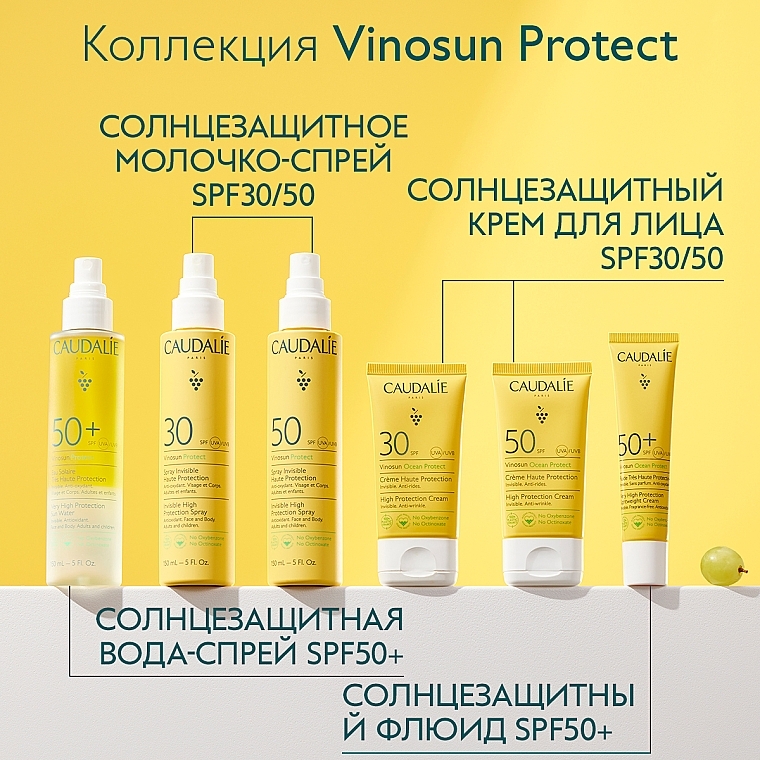 Солнцезащитная вода SPF50+ - Caudalie Very High Protection Sun Water SPF50+ — фото N8