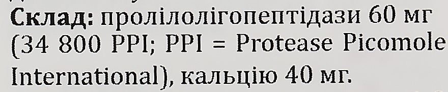 УЦЕНКА Пищевая добавка для хрящей и суставов - Dr.Wolz PROaktiv Komplex * — фото N4