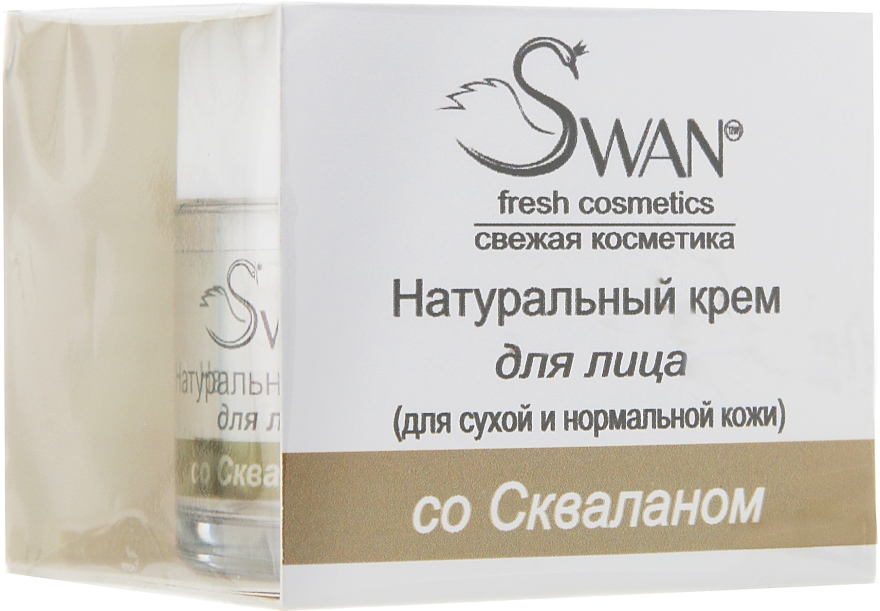 Крем для лица "Сквалановый" - Swan Face Cream — фото N2