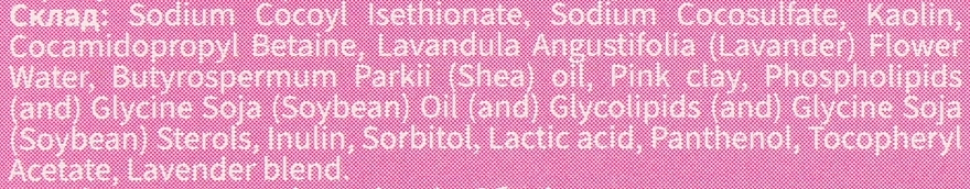 Твердый шампунь с биолипидным комплексом "Pink Clay" - Shenko Pink Clay Shampoo — фото N3