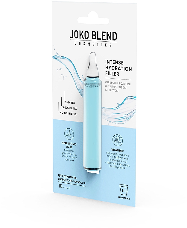 Филлер для волос с гиалуроновой кислотой - Joko Blend Intense Hydration Filler