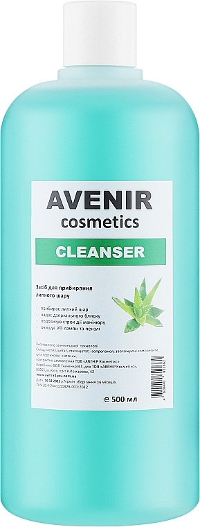 Жидкость для снятия липкого слоя - Avenir Cosmetics Cleanser