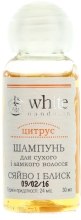 Духи, Парфюмерия, косметика УЦЕНКА Шампунь для волос "Цитрус" - White Mandarin (пробник) *