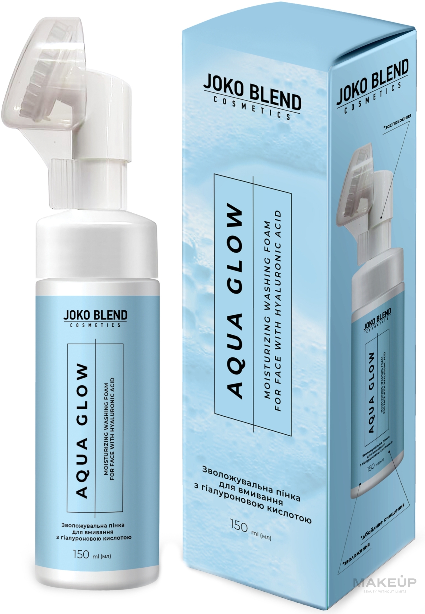 Пінка для вмивання з гіалуроновою кислотою - Joko Blend Aqua Glow Washing Foam — фото 150ml