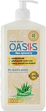 Жидкое мыло без запаха - Nata Oasis — фото N2