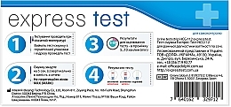 Тест-полоска для ранней диагностики беременности - Express Test Atlas Link — фото N2
