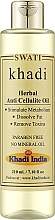 Парфумерія, косметика Аюрведична антицелюлітна масажна олія - Khadi Swati Ayurvedic Herbal Anti Cellulite Oil