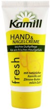 Духи, Парфюмерия, косметика УЦЕНКА Крем для рук и ногтей - Kamill Fresh Hand & Nail Cream (мини) * 