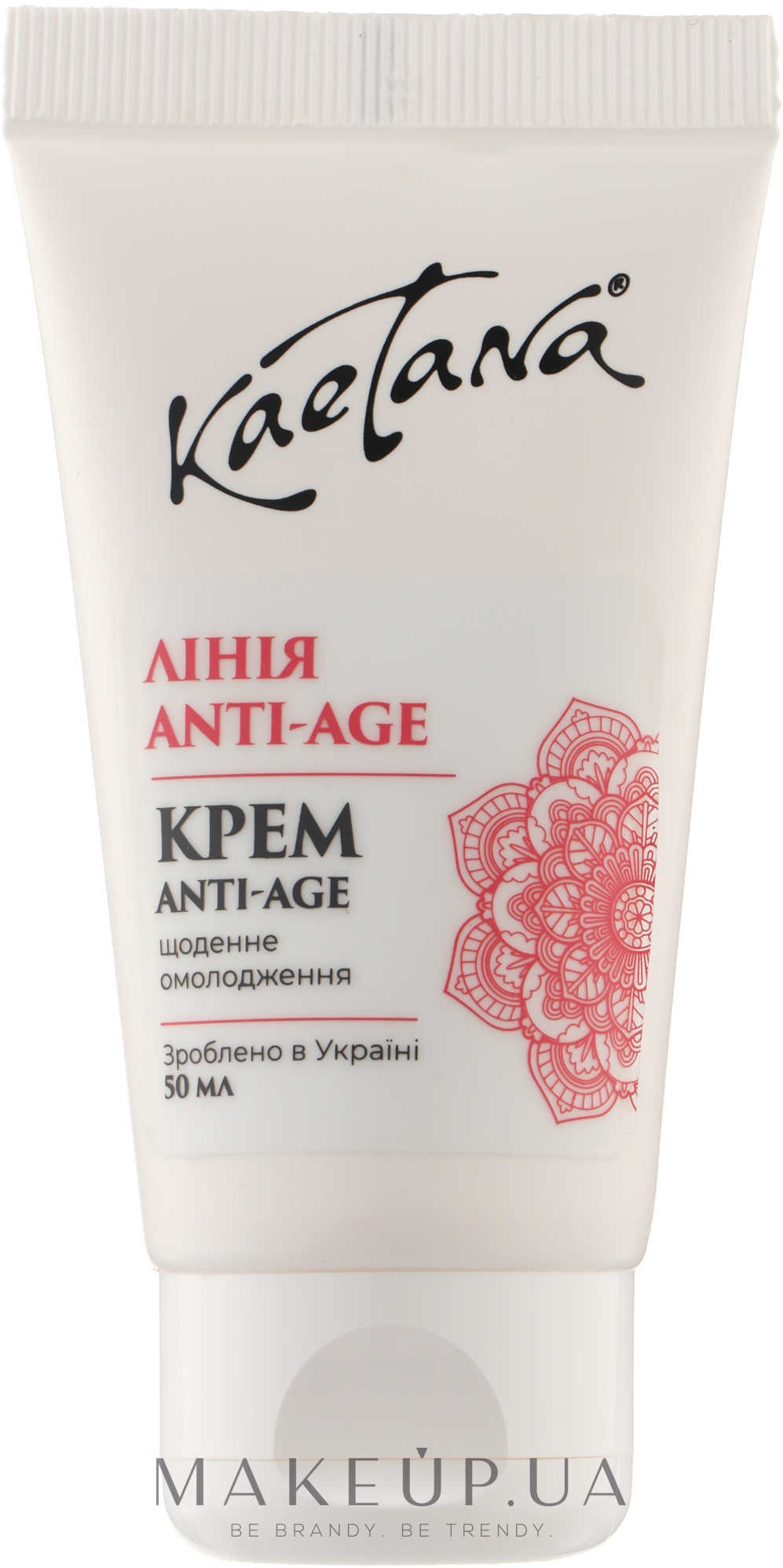 Крем "Anti-Age" для обличчя з оліями виноградних кісточок - Kaetana — фото 50ml