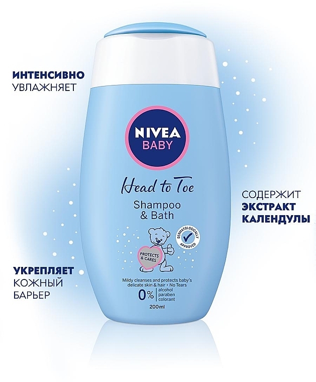 Шампунь-пена для ванн - NIVEA Baby Soft Shampoo&Bath 2w1 — фото N2