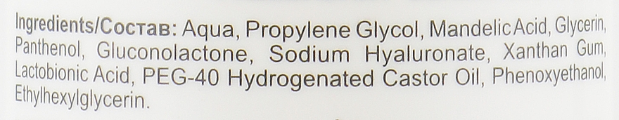 Гелевый тоник с миндальной кислотой - Norel Mandelic Acid Tonic Gel With Mandelic Acid — фото N3