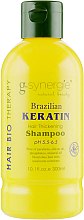 Шампунь для волос с кератином - G-synergie Brazilian Keratin Hair Shampoo — фото N1