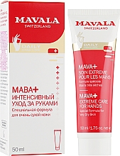 Засіб для ніжного догляду за дуже сухою шкірою рук - Mavala Mava+ Extreme Care for Hands — фото N2