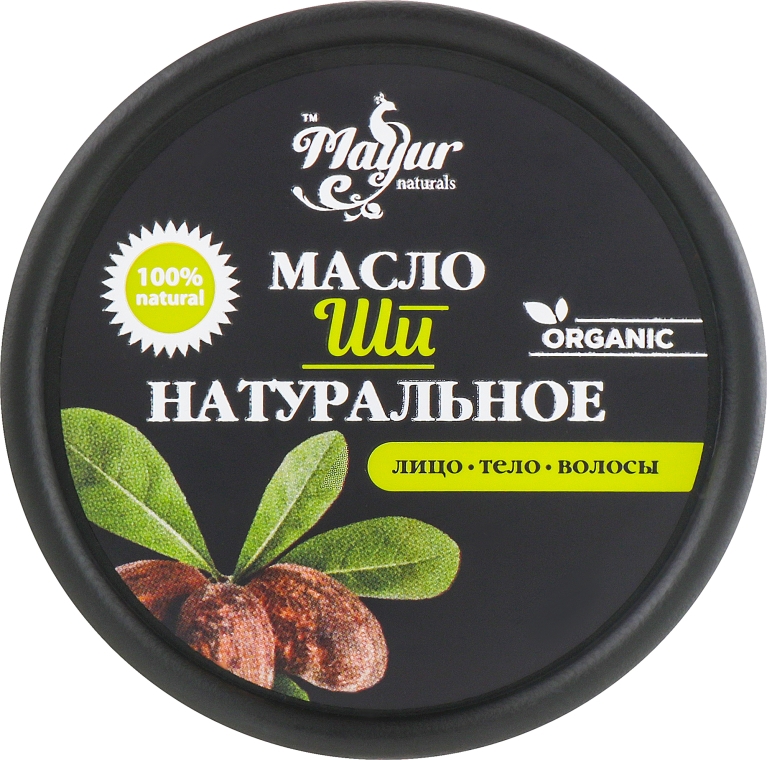 Подарочный набор для кожи и ногтей "Лемонграсс и ШИ" - Mayur (oil/50 ml + oil/15 ml + oil/5 ml) — фото N4