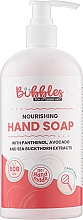 Духи, Парфюмерия, косметика Жидкое мыло для рук "Питательное" - Bubbles Nourishing Hand Soap